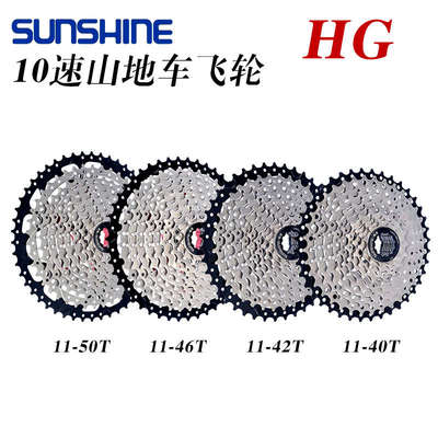 LTWOO蓝图A7 1X10速套件 山地自行车指拨后拨链条飞轮变速器小套