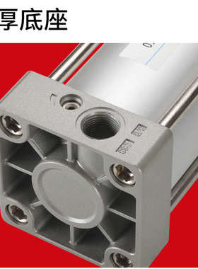 标准气缸SC32/SC40-25X50X75X100X*150*200*300大推力小型气动