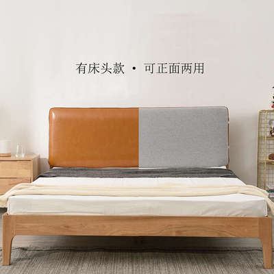 lkp 日式简约双用床头靠垫床头板软包榻榻米软包双人大靠背床头罩