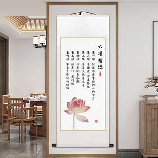 荀子修身劝学激励学生学习字画儿童房励志挂画客厅书房茶室装饰画