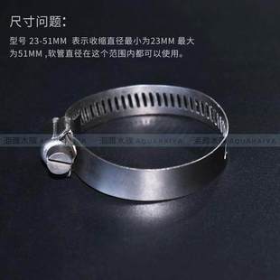 纯钛合金抱箍 耐腐蚀酸碱海水 喉箍卡箍管箍软管卡软管固定TA1TA2