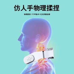 颈椎按摩器脖子疼肩颈腰部背部脉冲热敷护颈低头族神器颈部按摩仪