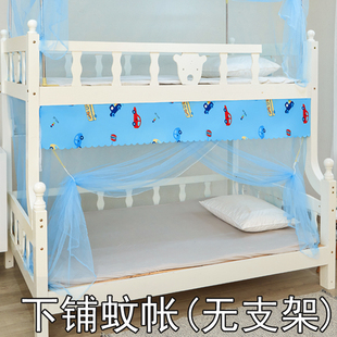 双层床蚊帐上下床1.35上下铺专用1.5米子母床1.4高低1.2m梯形家用