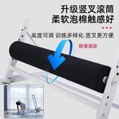 舞蹈把杆家用移动式 可升降竖叉一字马训练器练功压腿杆下腰训练器