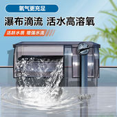金利佳鱼缸过滤器三合一净水循环中大型瀑布式 壁挂迷你水泵循环泵