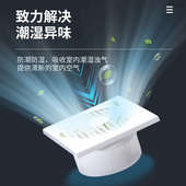 排气扇卫生间换气扇家用墙壁式 厨房油烟抽风机浴室强力静音排风扇