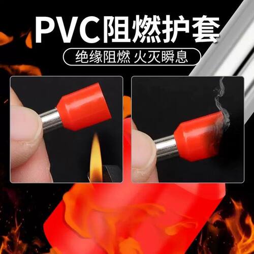 VE管型预绝缘插针接线端子接头欧式针形冷压铜线鼻子E1508/2510