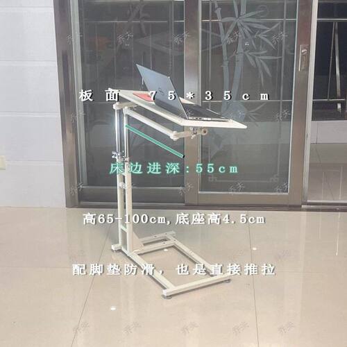 笔记本托架乔夫床边桌电脑支架键盘鼠标办公阅读游戏倾斜平躺倒挂