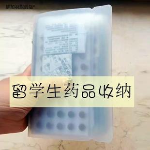药品现金收纳存钱本票据存单存放活页袋能装钱的册证件包家庭收纳