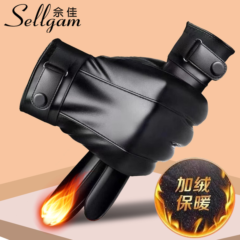 皮手套冬男士骑行加绒加厚保暖防风防水防寒摩托车骑车可触屏手套