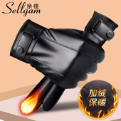 皮手套冬男士 骑行加绒加厚保暖防风防水防寒摩托车骑车可触屏手套