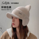 帽子女士2025秋冬季 新款 加绒加厚鸭舌帽户外保暖防寒风护耳针织帽