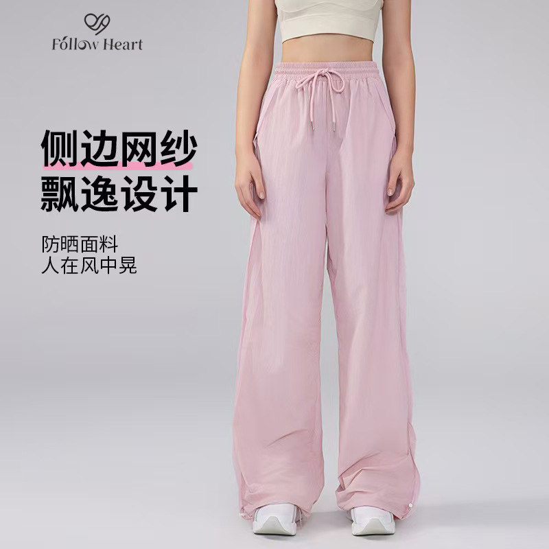 休闲高腰宽松直筒长裤
