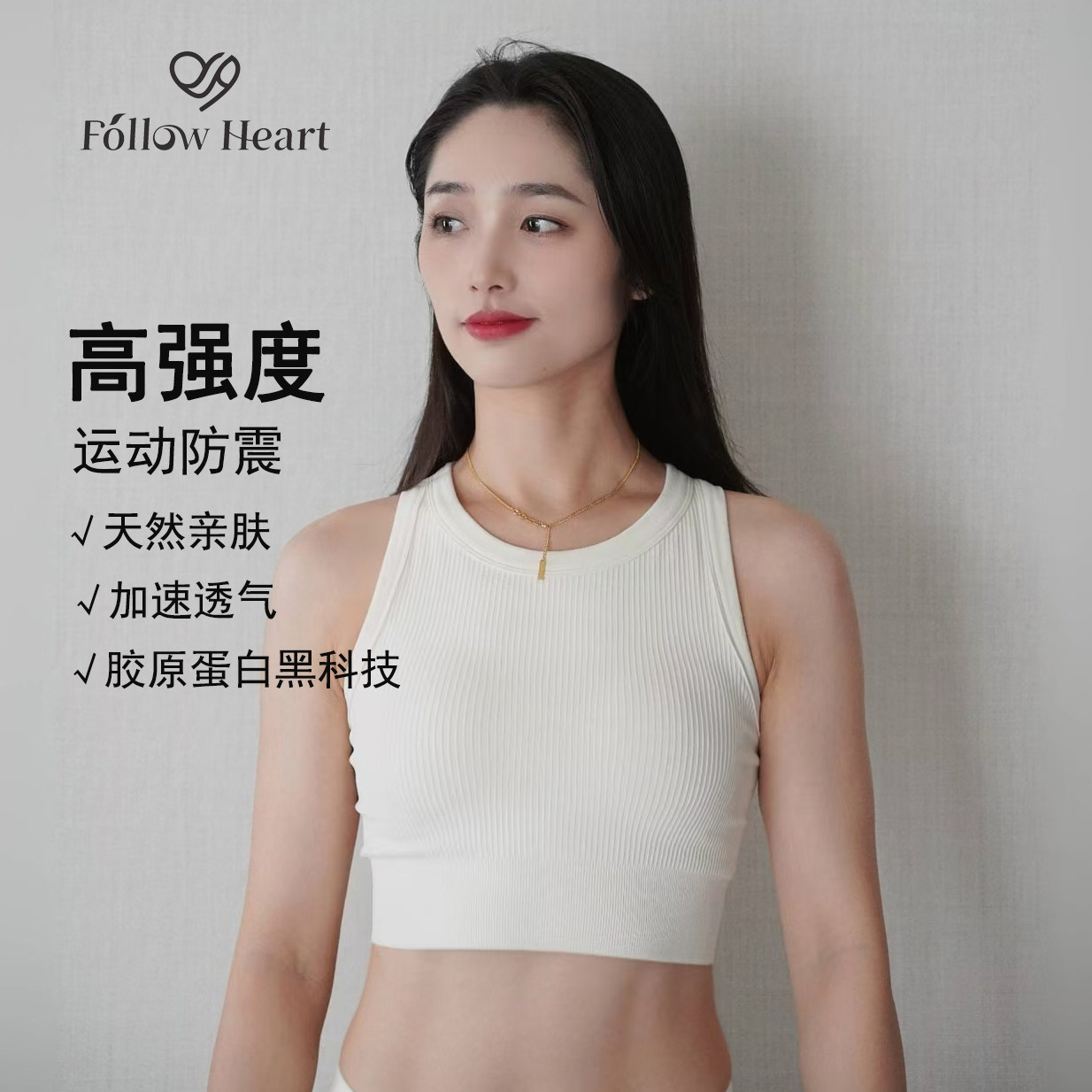 lulu同款外穿高强度防震运动背心