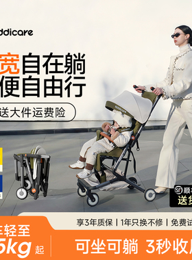 KC口袋推车可坐可躺婴儿轻便折叠溜遛娃神器可登机儿童宝宝推车