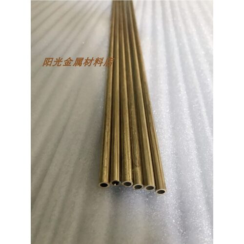 H65黄铜管外径8.5MM内径6.5MM壁厚1MM铜棒铜排铜板可切割规格齐全
