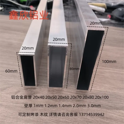 铝合金扁管20x40 20x50 20x60 20x80 20x100矩形管木纹烤漆铝方管