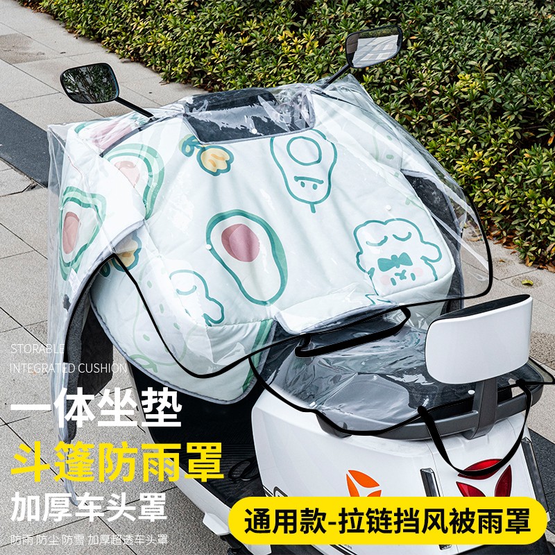 电动车加厚防雨车衣罩可配挡风被