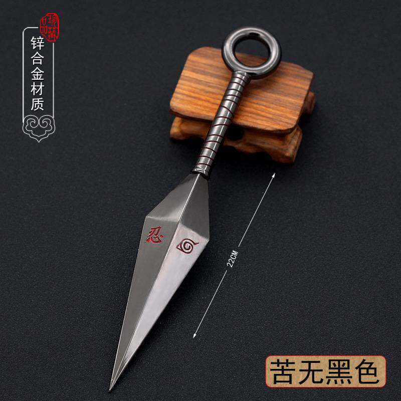 火影忍者动漫周边武器模型阿斯玛苦无飞段四代目兵器挂件工艺品