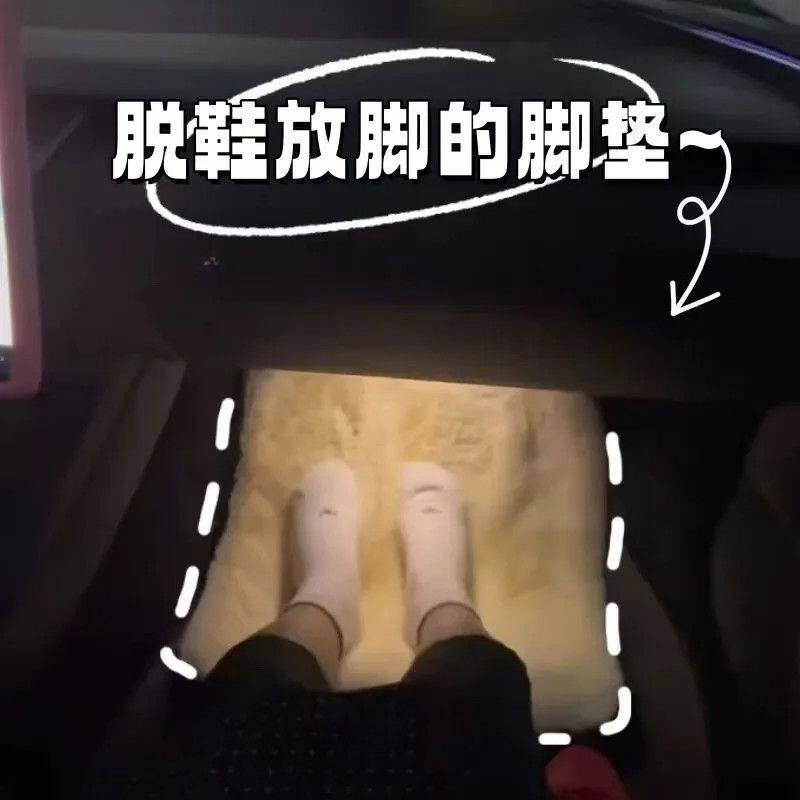 女朋友专属副驾驶脚垫毛绒脚垫冬季保暖毛绒加厚脚垫脱鞋放脚极简