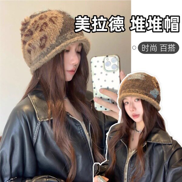 女冬季美拉德毛绒堆堆帽保暖护耳