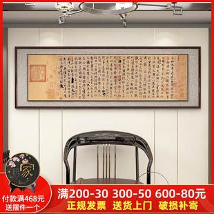 蘭亭序書(shū)法字畫(huà)雙框立體裝 飾畫(huà) 客廳王羲之掛畫(huà)茶室辦公室裝 裱中式