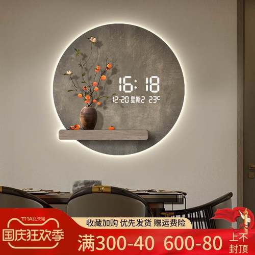 圆形绿植钟表挂钟客餐厅玄关装饰画LED高档壁灯时钟表挂墙2024新