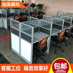 客服呼叫中心坐席工位办公桌话务员电话销售卡位加高隔断隔音屏风