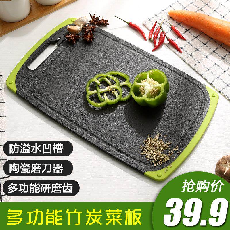多功能环保竹炭砧板抗菌防霉厨房家用粘板切水果板副食品案板切菜
