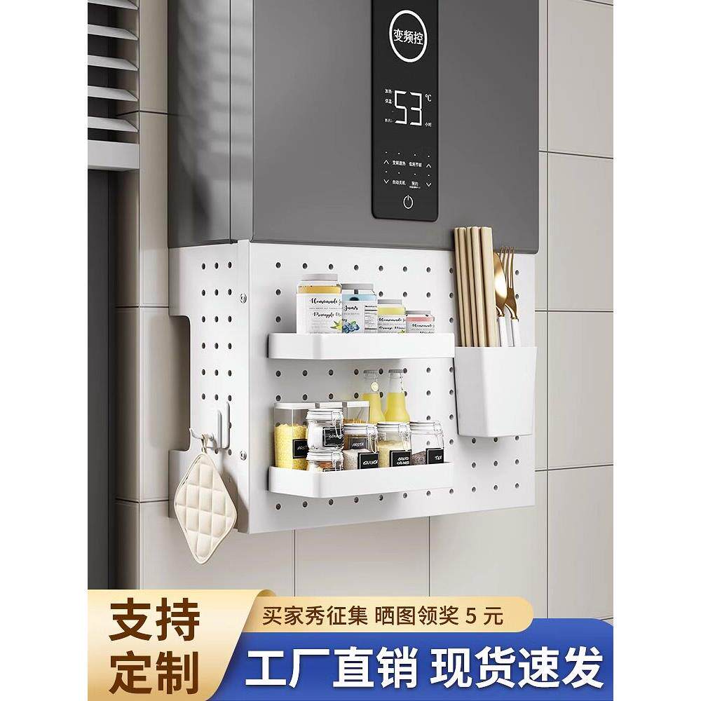 热水器遮挡洞洞板天然燃气装饰遮挡罩厨房管道壁挂炉遮丑柜排气管