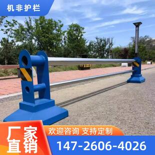 市政机非护栏道路隔离栏人行道交通分流防撞墩安全防护不锈钢栏杆