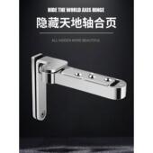 天地铰炼隐形门上下旋转轴隐藏木门卧室门立体可调天地轴重型铰炼