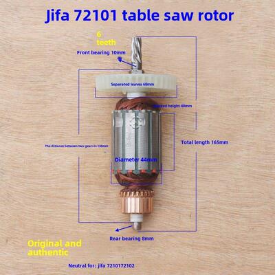 吉发Ace 72101 72102无尘锯滑台锯转子定子六齿电锯附件