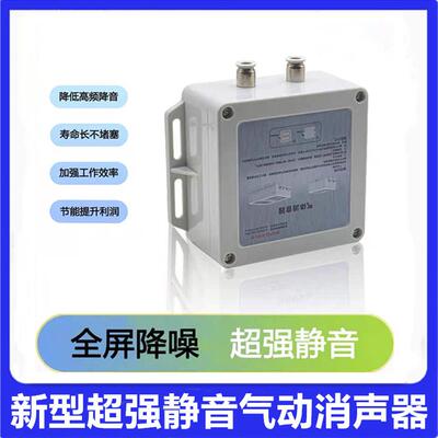 新型气动消音器电磁阀汇流板气缸降噪铜塑料压缩空气消声器IDY/XY