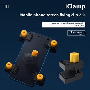 潜在的手机维修翘曲屏幕粘接夹具液晶触摸屏开口胶泄漏脱胶框架固