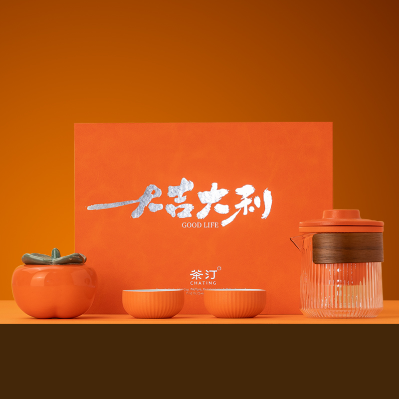 大吉大利爱马仕橙茶具套装
