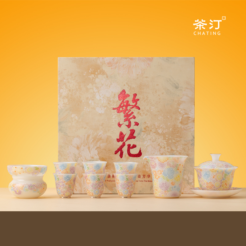 新中式繁花彩绘茶具礼盒