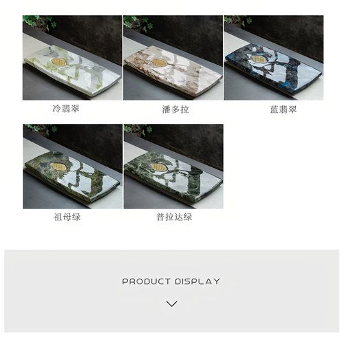天然长方形排水茶盘轻奢