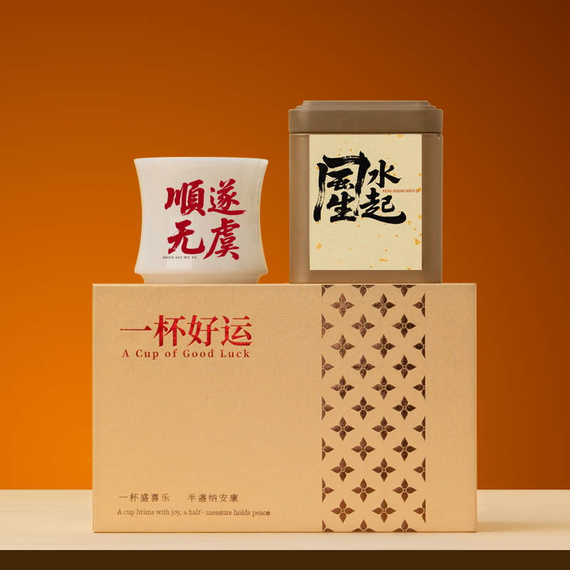 长辈高档新年礼盒商务送礼礼盒