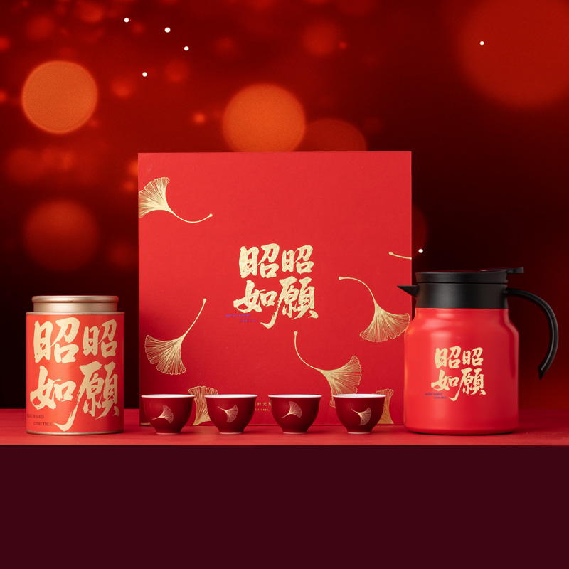 昭昭如愿限定新年茶具礼盒