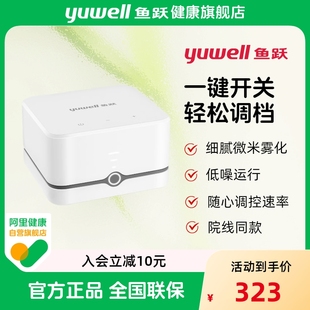 吸入机家庭用儿童成人家用405C 鱼跃雾化器面罩吸入喷雾医用同款