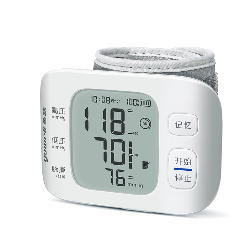 鱼跃高精准语音播报腕式血压计