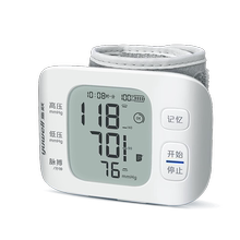 鱼跃手腕式电子血压计YE8800AR家用智能准确测量语音量手腕测血压