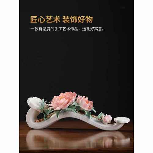 中式陶瓷花开富贵玉如意手工瓷花家居客厅玄关高端艺术品装饰摆件