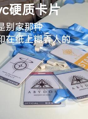 蔚蓝档案工作牌学生证学生卡cos道具沙勒夏莱工牌吊牌碧蓝档案