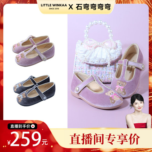 爱刺绣小熊舞蹈鞋软底公主鞋