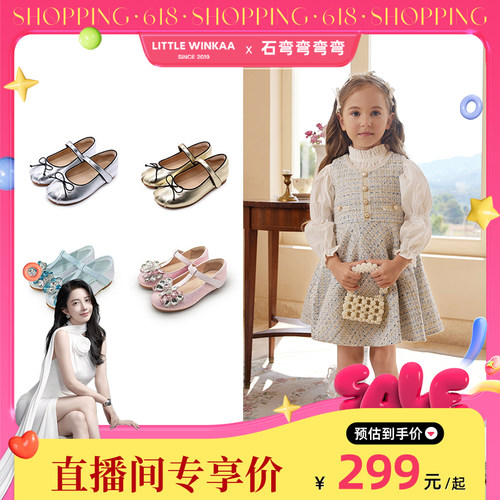 littlewinkaa女童公主鞋