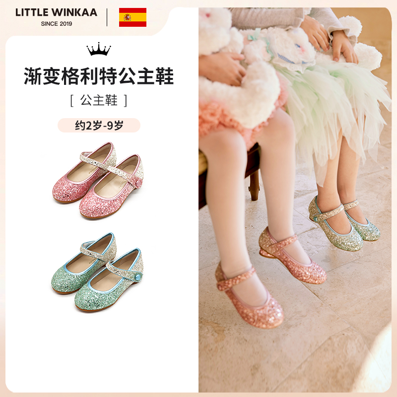 Little winkaa渐变格利特爱心跟女童闪亮水晶魔术贴公主鞋PB23001