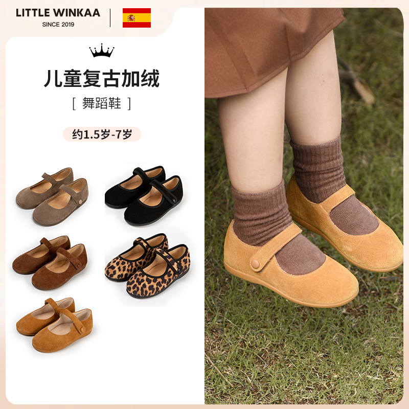 littlewinkaa儿童复古