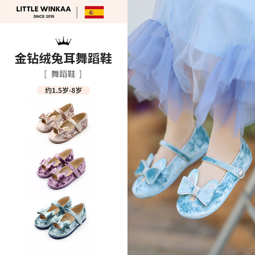 Little winkaa新款春季小温卡女童电绣蝴蝶兔子花朵公主鞋舞蹈鞋